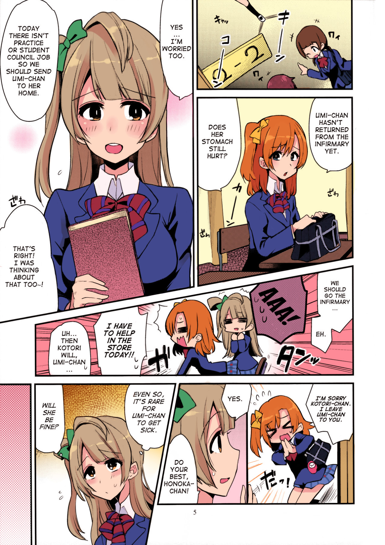 Hentai Manga Comic-Profound Love Arrow (Color)-Read-2